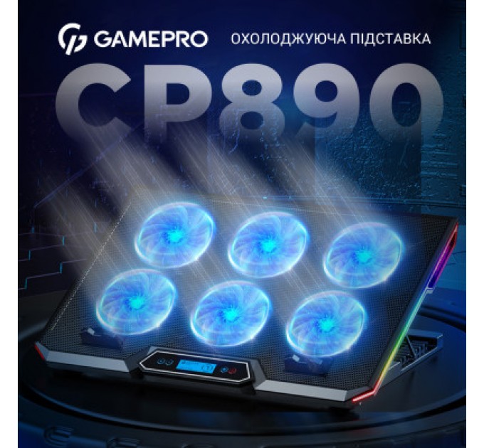 GamePro Підставка до ноутбука GamePro CP890