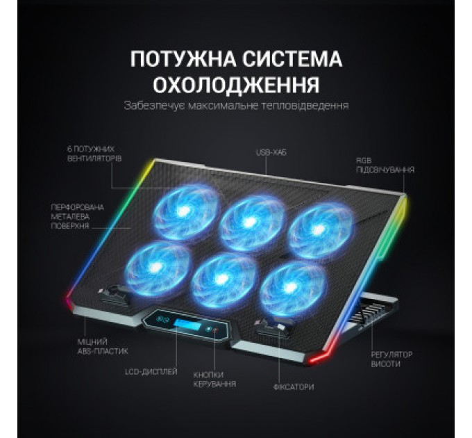 GamePro Підставка до ноутбука GamePro CP890