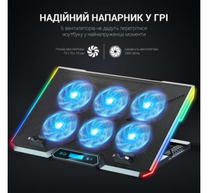 GamePro Підставка до ноутбука GamePro CP890