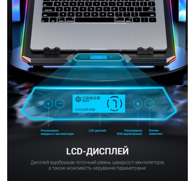 GamePro Підставка до ноутбука GamePro CP890