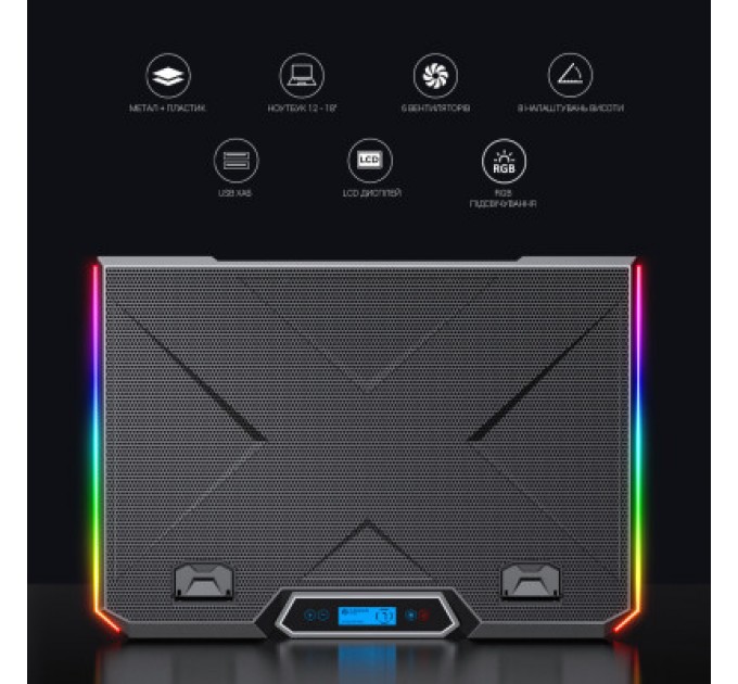 GamePro Підставка до ноутбука GamePro CP890