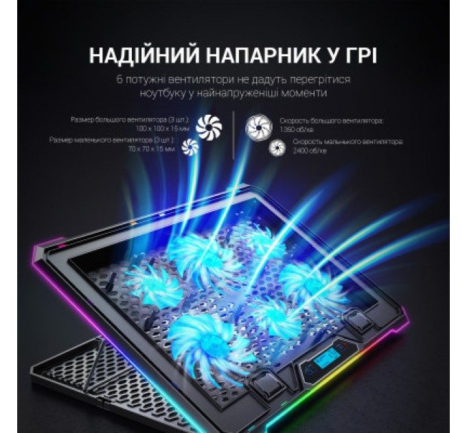 GamePro Підставка до ноутбука GamePro CP940