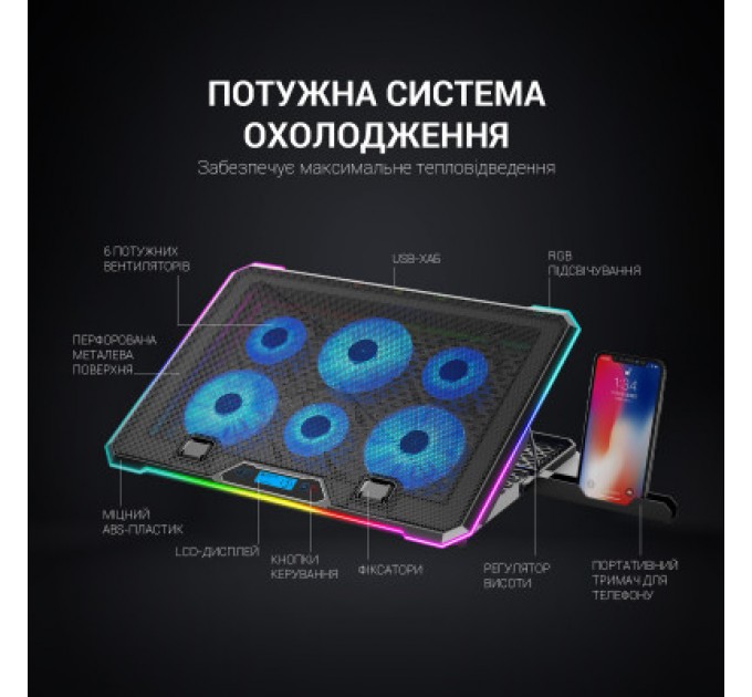 GamePro Підставка до ноутбука GamePro CP940