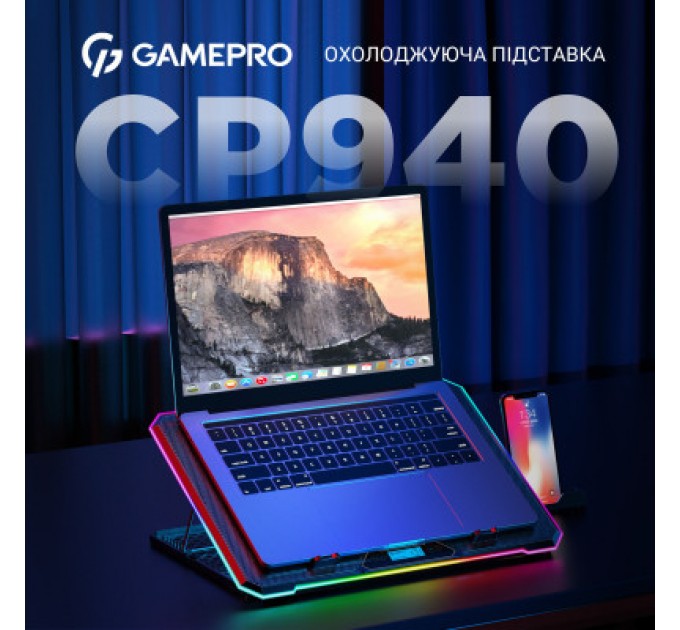GamePro Підставка до ноутбука GamePro CP940