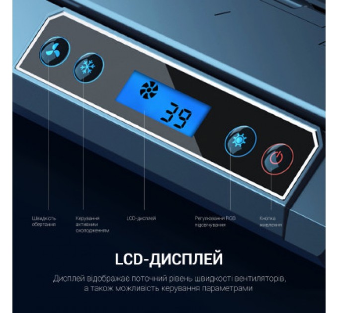 GamePro Підставка до ноутбука GamePro CP940