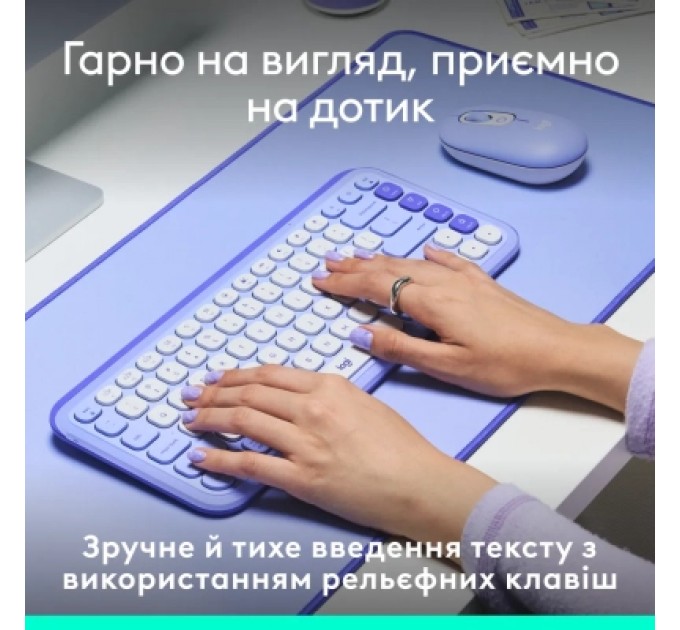 Logitech Клавіатура Logitech POP Icon Keys Bluetooth UA Lilac (920-013074)