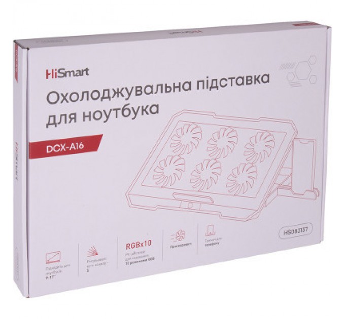 HiSmart Підставка до ноутбука HiSmart DCX-A16 (HS083137)