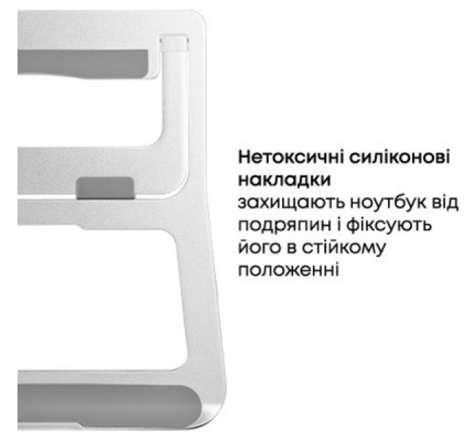HiSmart Підставка до ноутбука HiSmart AR-10B, алюміній (HS082802)