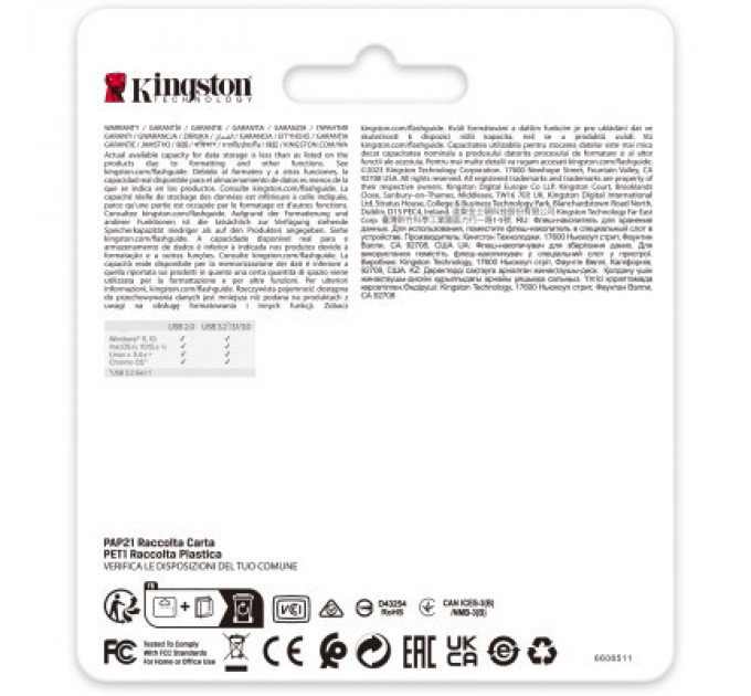 Kingston USB флеш накопичувач Kingston 512GB DataTraveler SE9 G3 Gold USB 3.2 (DTSE9G3/512GB)