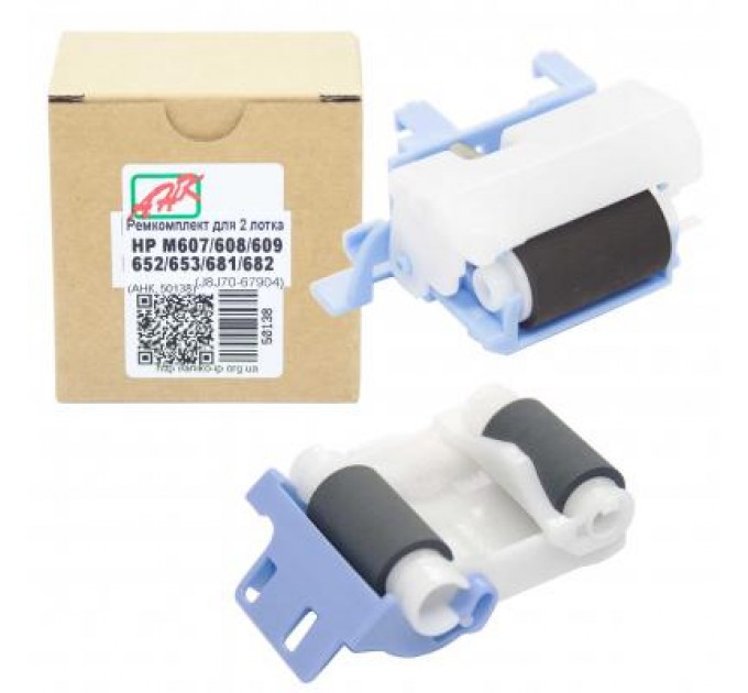AHK Ремкомплект HP LJ Enterprise M607/M608/M609 аналог J8J70-67904 AHK (50138)