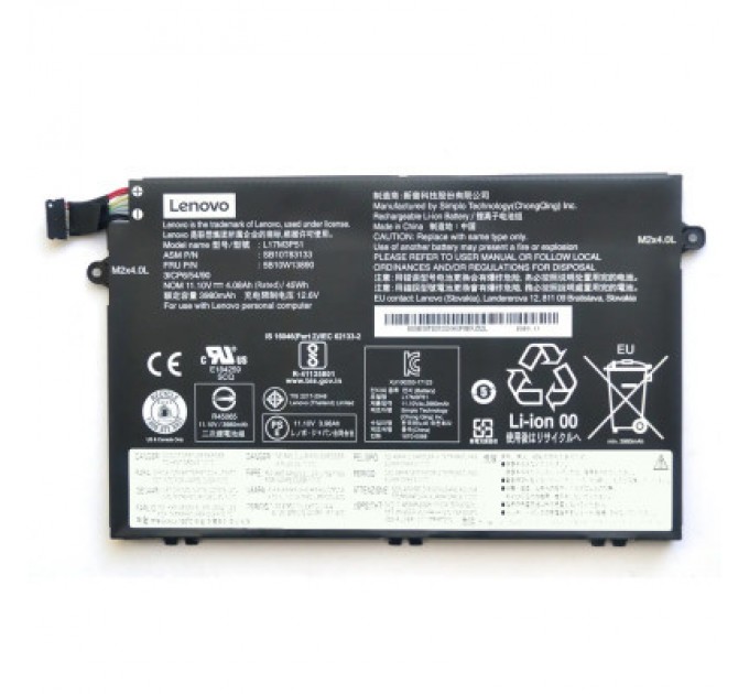 Lenovo Акумулятор до ноутбука Lenovo ThinkPad E580 L17M3P51, 4080mAh (45Wh), 3cell, 11.1V, Li-ion (A47902)