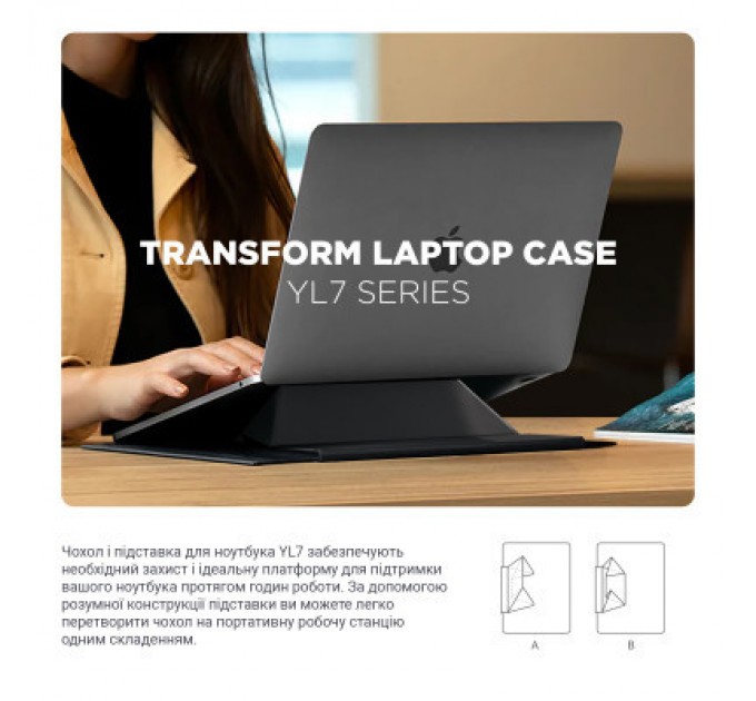 Armorstandart Чохол до ноутбука Armorstandart 14" Laptop Sleeve Stand YL7 Black (ARM69065)