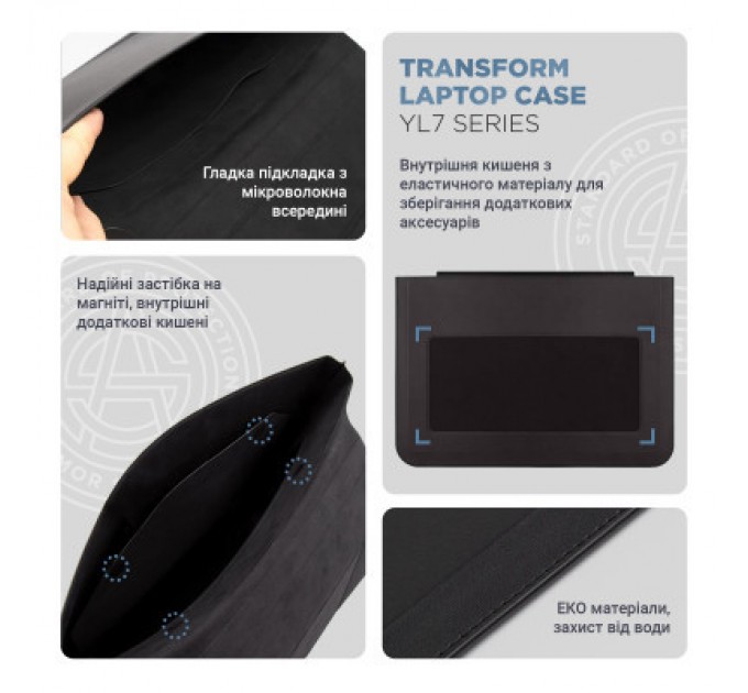 Armorstandart Чохол до ноутбука Armorstandart 14" Laptop Sleeve Stand YL7 Black (ARM69065)