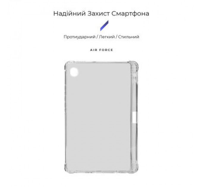 Armorstandart Чохол до планшета Armorstandart Air Force with pen Samsung Galaxy Tab A9 (ARM75030)