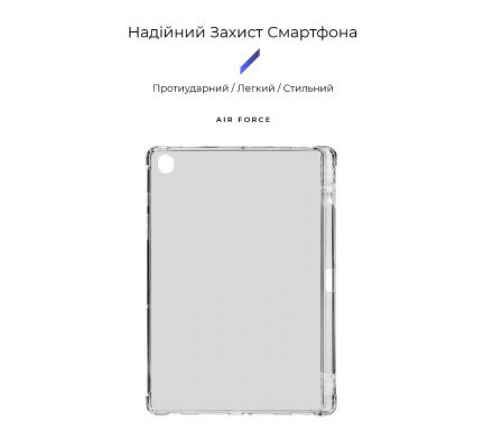 Armorstandart Чохол до планшета Armorstandart Air Force with pen Samsung Galaxy Tab A9+ (ARM75031)