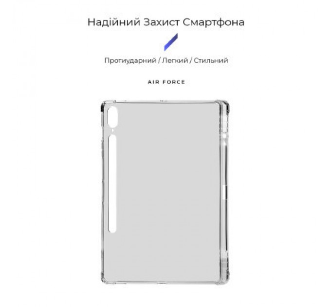Armorstandart Чохол до планшета Armorstandart Air Force with pen Samsung Galaxy Tab S9+ / S9 FE+ (ARM75033)