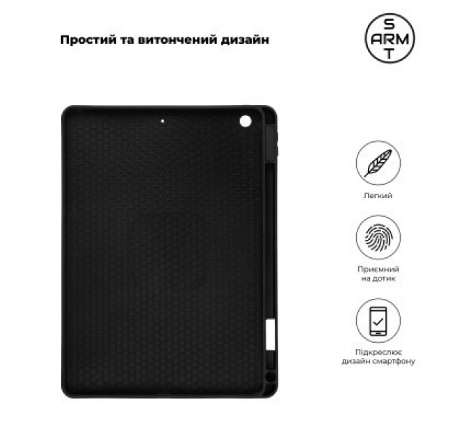 Armorstandart Чохол до планшета Armorstandart Matte Slim Fit with pen iPad 10.2 (2021/2020/2019) Black (ARM75035)