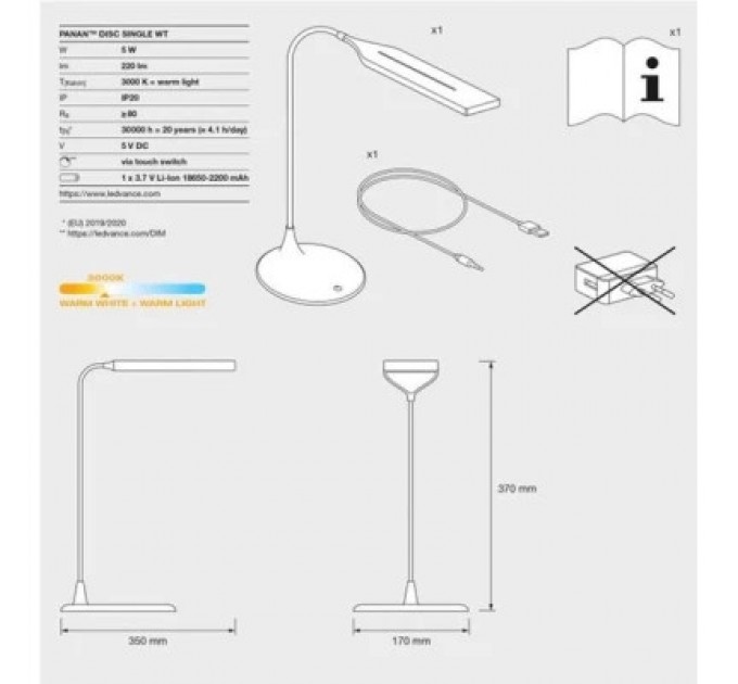 LEDVANCE Настільна лампа LEDVANCE PANAN DISC SINGL 5W 3000K WT (4058075321267)