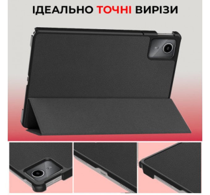 AirOn Чохол до планшета AirOn Premium Lenovo Tab M11 + Film black (4822352781106)