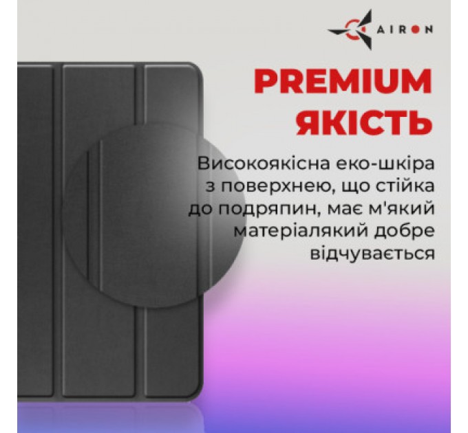 AirOn Чохол до планшета AirOn Premium Lenovo Tab P12 Pro + Film black (4822352781108)
