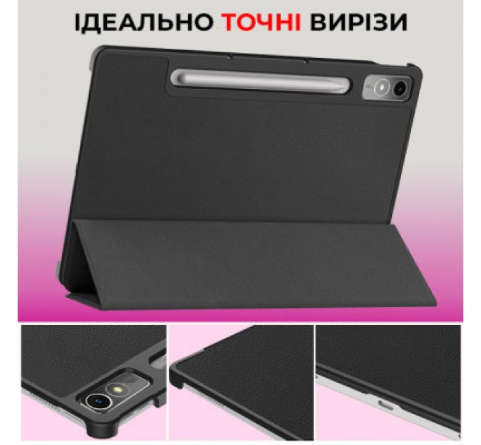 AirOn Чохол до планшета AirOn Premium Lenovo Tab P12 + Film black (4822352781107)