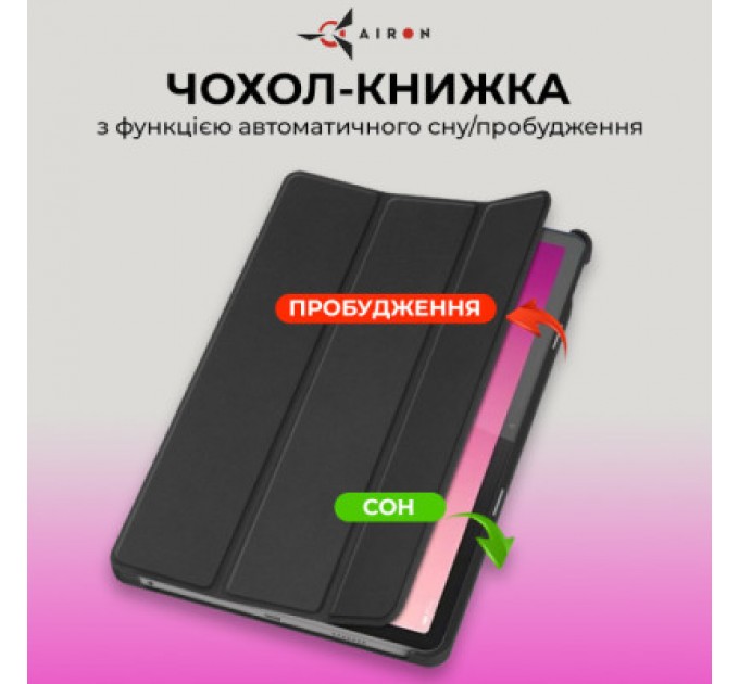 AirOn Чохол до планшета AirOn Premium Lenovo Tab P12 + Film black (4822352781107)
