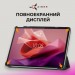AirOn Чохол до планшета AirOn Premium Lenovo Tab P12 + Film black (4822352781107)