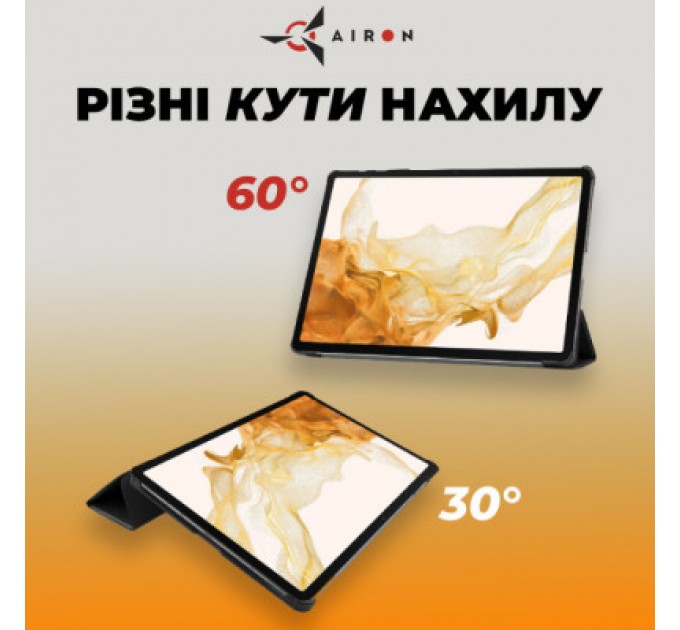 AirOn Чохол до планшета AirOn Premium Samsung Galaxy Tab S9 Plus/S9 FE Plus 12.4'' 2023 + Film black (4822352781109)