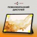 AirOn Чохол до планшета AirOn Premium Samsung Galaxy Tab S9 Plus/S9 FE Plus 12.4'' 2023 + Film black (4822352781109)