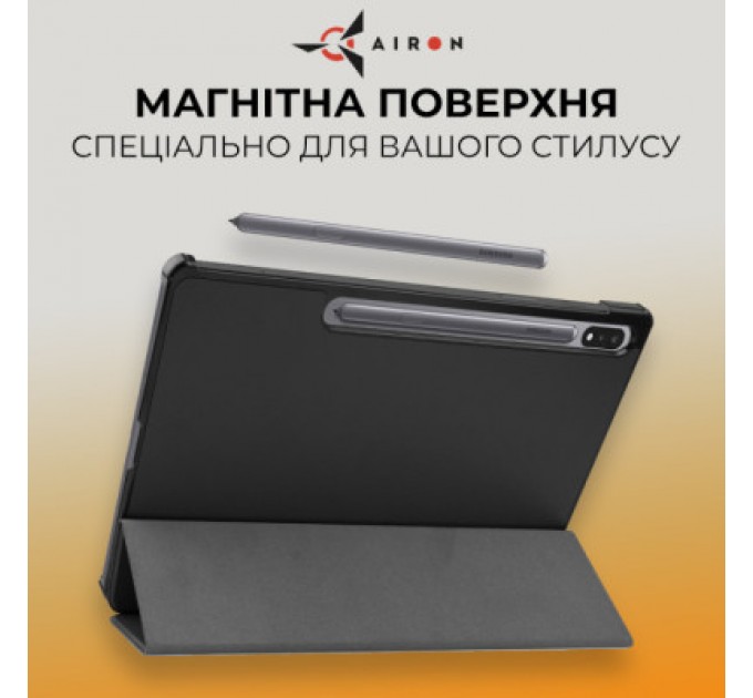 AirOn Чохол до планшета AirOn Premium Samsung Galaxy Tab S9 Plus/S9 FE Plus 12.4'' 2023 + Film black (4822352781109)