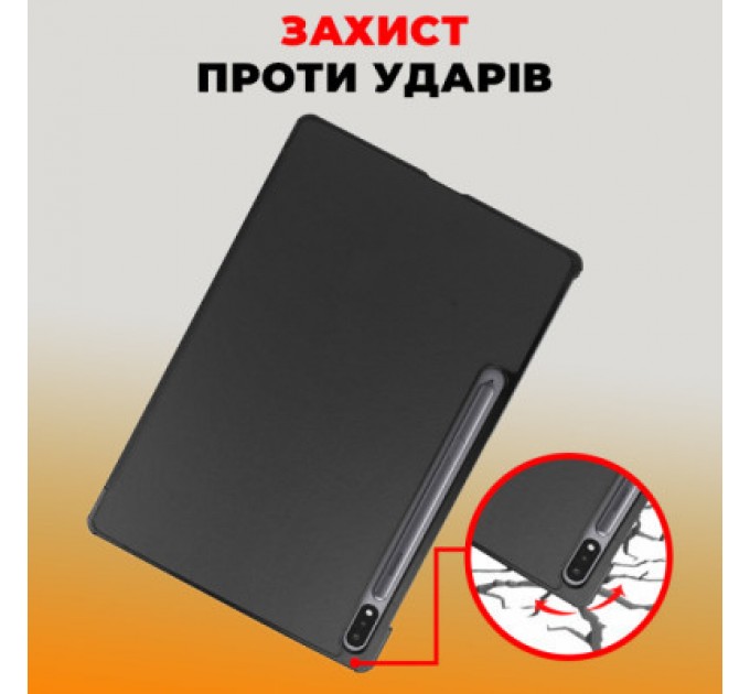 AirOn Чохол до планшета AirOn Premium Samsung Galaxy Tab S9 Plus/S9 FE Plus 12.4'' 2023 + Film black (4822352781109)