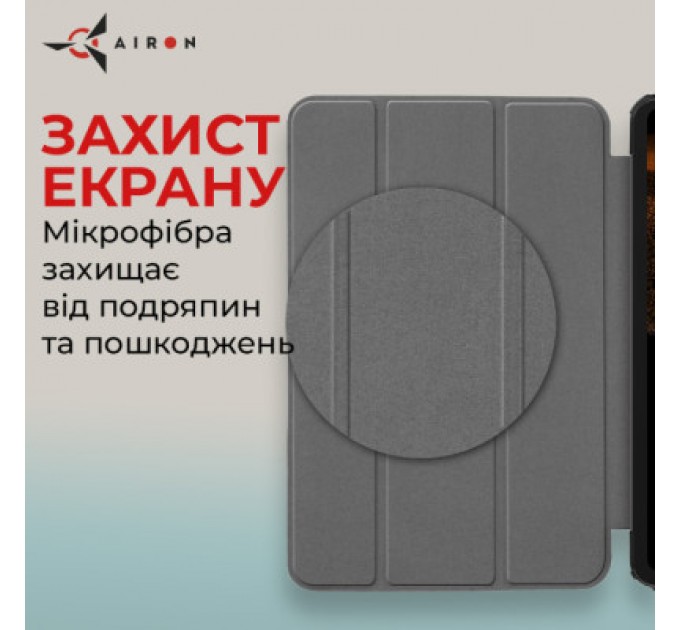 AirOn Чохол до планшета AirOn Premium Samsung Galaxy Tab S9 Ultra 14.6'' 2023 + Film black (4822352781111)
