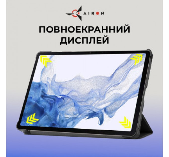 AirOn Чохол до планшета AirOn Premium Samsung Galaxy Tab S9/S9 FE 10.9'' 2023 + Film black (4822352781110)