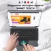 AirOn Чохол до планшета AirOn Premium iPad 10.2" 2019/2020/2021 7/8/9th Gen та Air 3 + Keyboard (4822352781112)