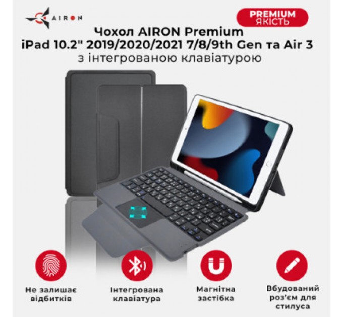 AirOn Чохол до планшета AirOn Premium iPad 10.2" 2019/2020/2021 7/8/9th Gen та Air 3 + Keyboard (4822352781112)