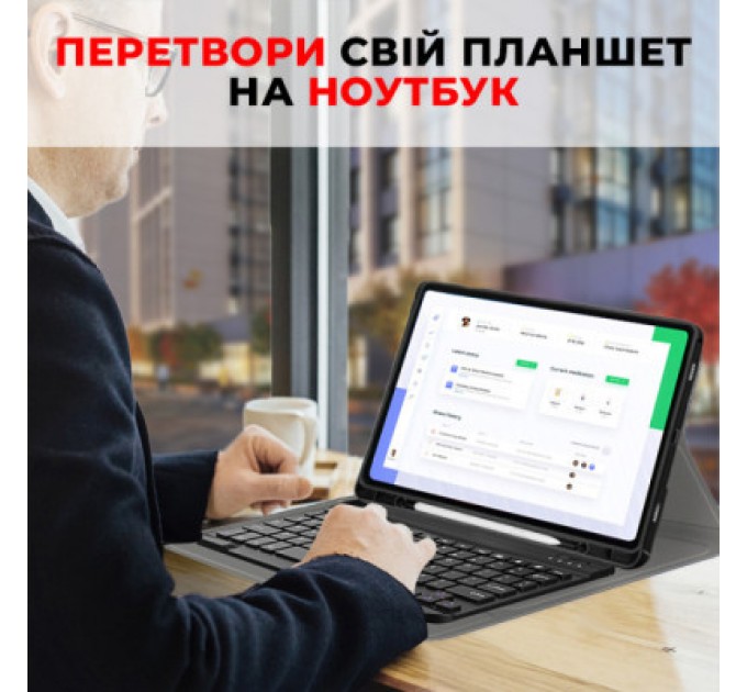 AirOn Чохол до планшета AirOn Premium Samsung Galaxy Tab S9 Plus 12.4'' 2023 + Bluetooth Keyboard (4822352781116)