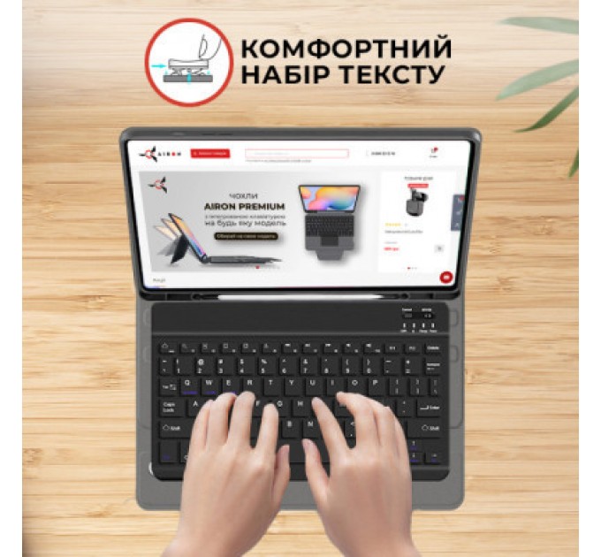 AirOn Чохол до планшета AirOn Premium Samsung Galaxy Tab S9 Plus 12.4'' 2023 + Bluetooth Keyboard (4822352781116)