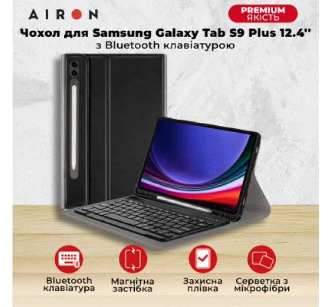 AirOn Чохол до планшета AirOn Premium Samsung Galaxy Tab S9 Plus 12.4'' 2023 + Bluetooth Keyboard (4822352781116)