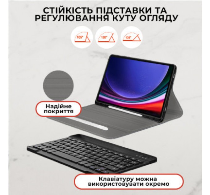 AirOn Чохол до планшета AirOn Premium Samsung Galaxy Tab S9 Plus 12.4'' 2023 + Bluetooth Keyboard (4822352781116)
