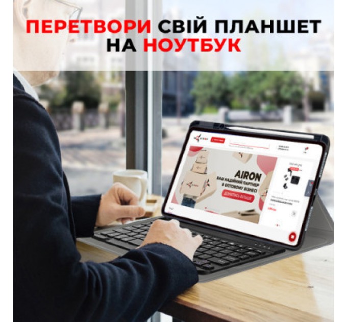 AirOn Чохол до планшета AirOn Premium Xiaomi MiPad 6/6 Pro 11'' 2023 + Bluetooth Keyboard (4822352781113)