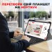 AirOn Чохол до планшета AirOn Premium Xiaomi MiPad 6/6 Pro 11'' 2023 + Bluetooth Keyboard (4822352781113)