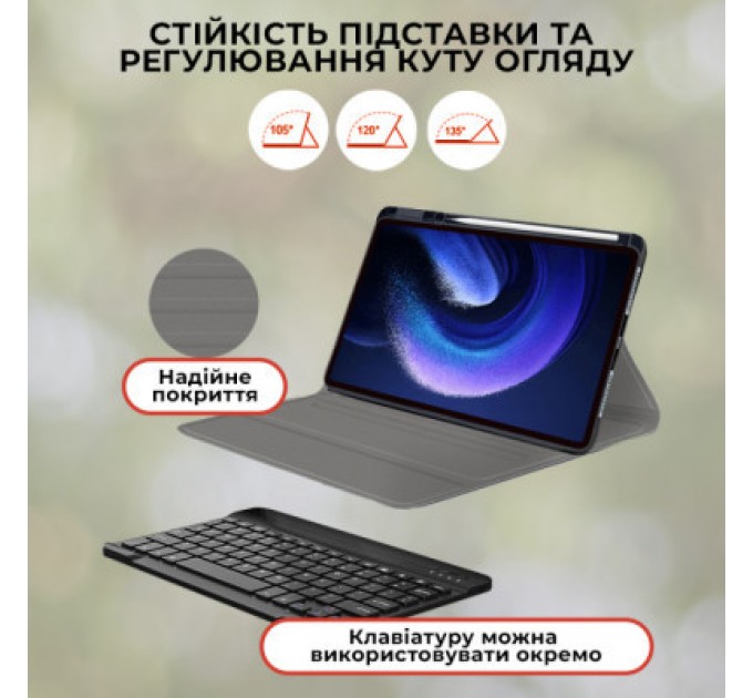 AirOn Чохол до планшета AirOn Premium Xiaomi MiPad 6/6 Pro 11'' 2023 + Bluetooth Keyboard (4822352781113)