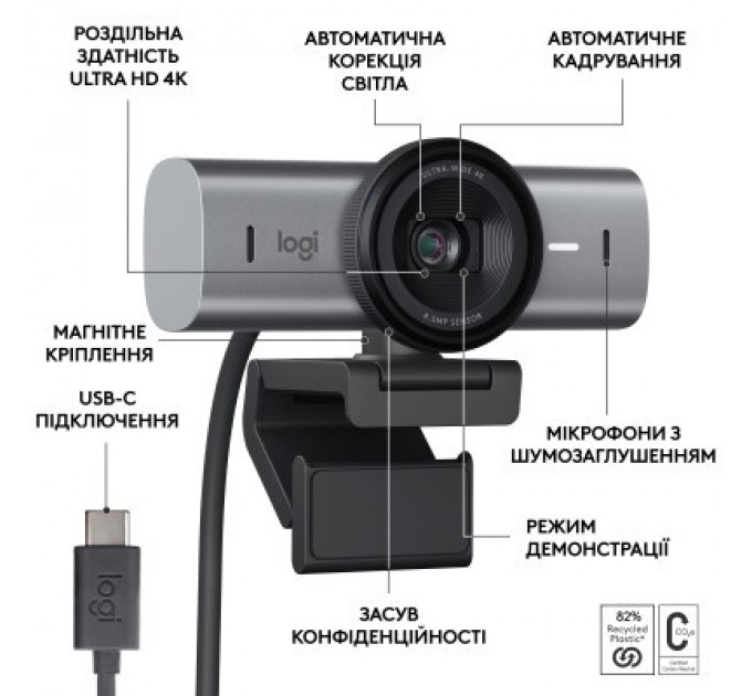 Logitech Веб-камера Logitech MX Brio 705 for Business 4K Graphite (960-001530)