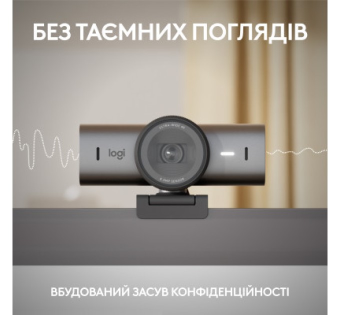 Logitech Веб-камера Logitech MX Brio 705 for Business 4K Graphite (960-001530)