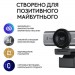 Logitech Веб-камера Logitech MX Brio 705 for Business 4K Graphite (960-001530)