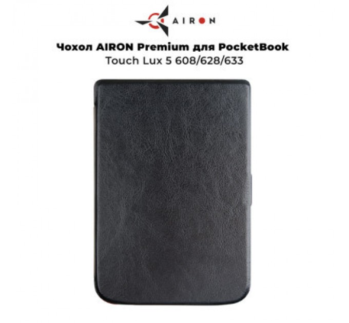 AirOn Чохол до електронної книги AirOn Premium PocketBook Touch Lux 5 608/628/633 black (6946795850194)
