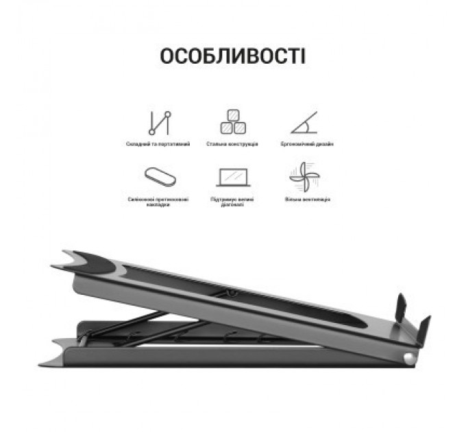 OfficePro Підставка до ноутбука OfficePro LS325