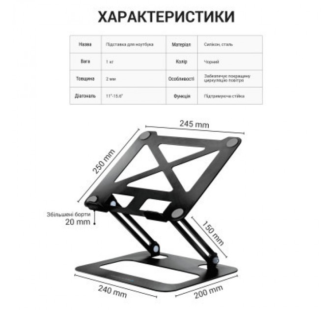 OfficePro Підставка до ноутбука OfficePro LS380B