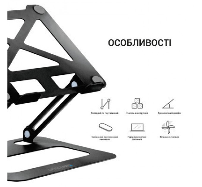 OfficePro Підставка до ноутбука OfficePro LS380B