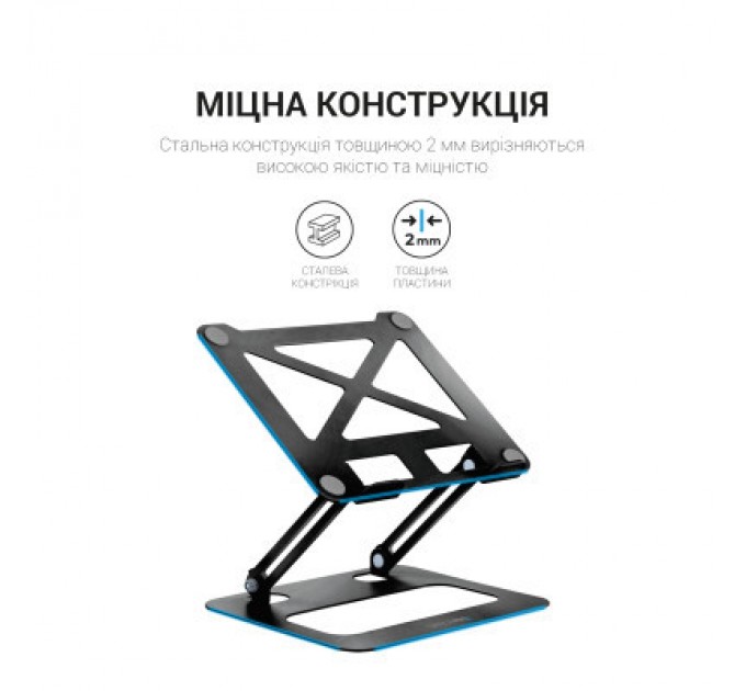 OfficePro Підставка до ноутбука OfficePro LS380B